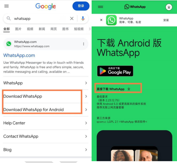 WhatsApp 开发客户攻略