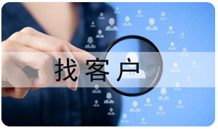 外贸开发客户:如何找到采购或决策人的有效邮箱?