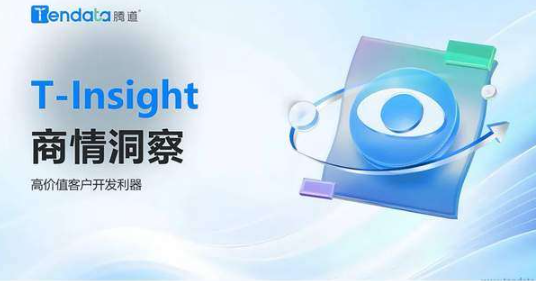 海关数据中的商情洞察真的有用吗？具体该怎么用？